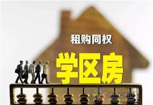 楼市再迎重磅新政 租房可落户，多地明确自有房屋可租赁落户